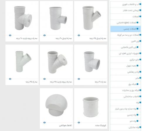 افزایش طول عمر اتصالات پلیکا